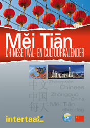 Omslag Taal- en cultuurkalender Chinees