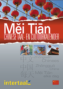 Chinese taal- en cultuurkalender